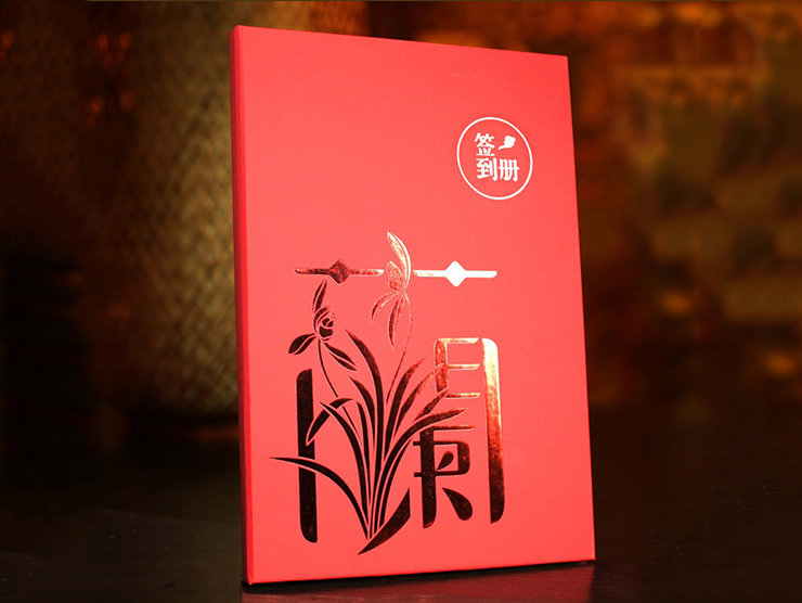 簽到簿