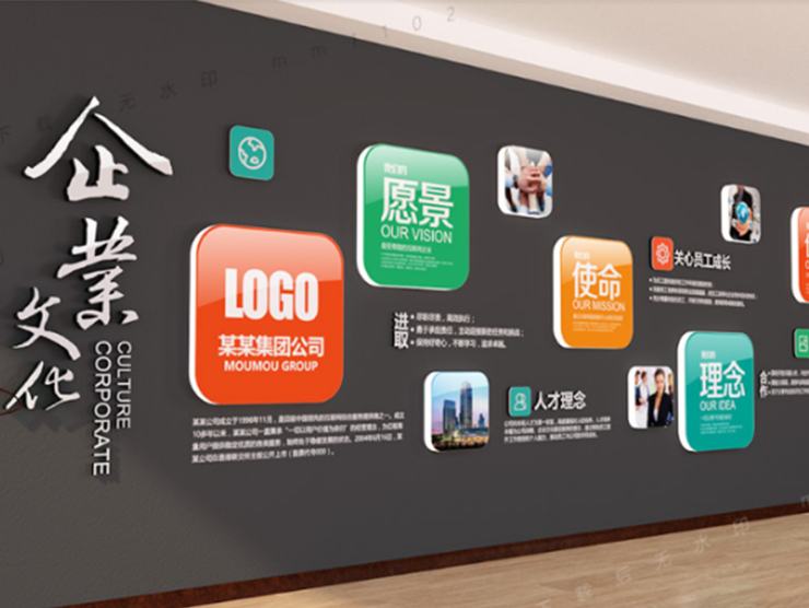 形象墻設計與制作