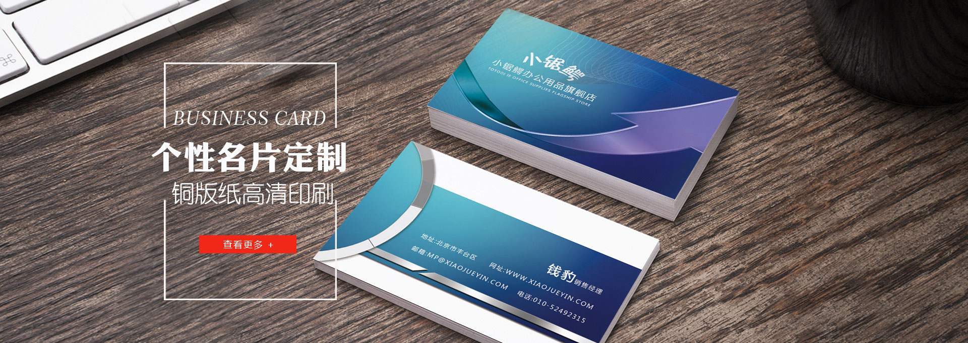 呼和浩特圖文印刷