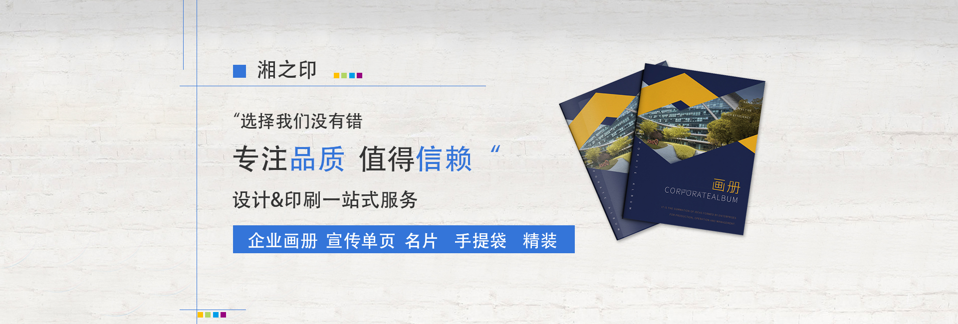 呼和浩特打印復印