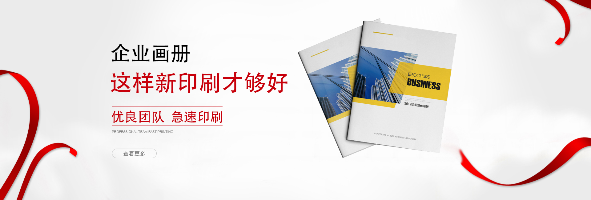 呼和浩特標書裝訂