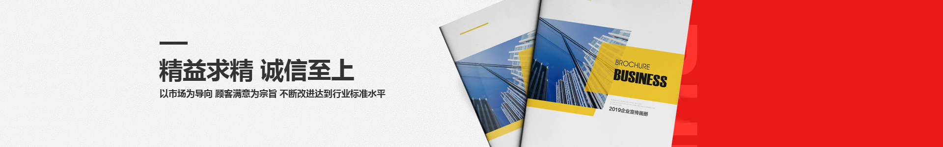 呼和浩特圖文印刷